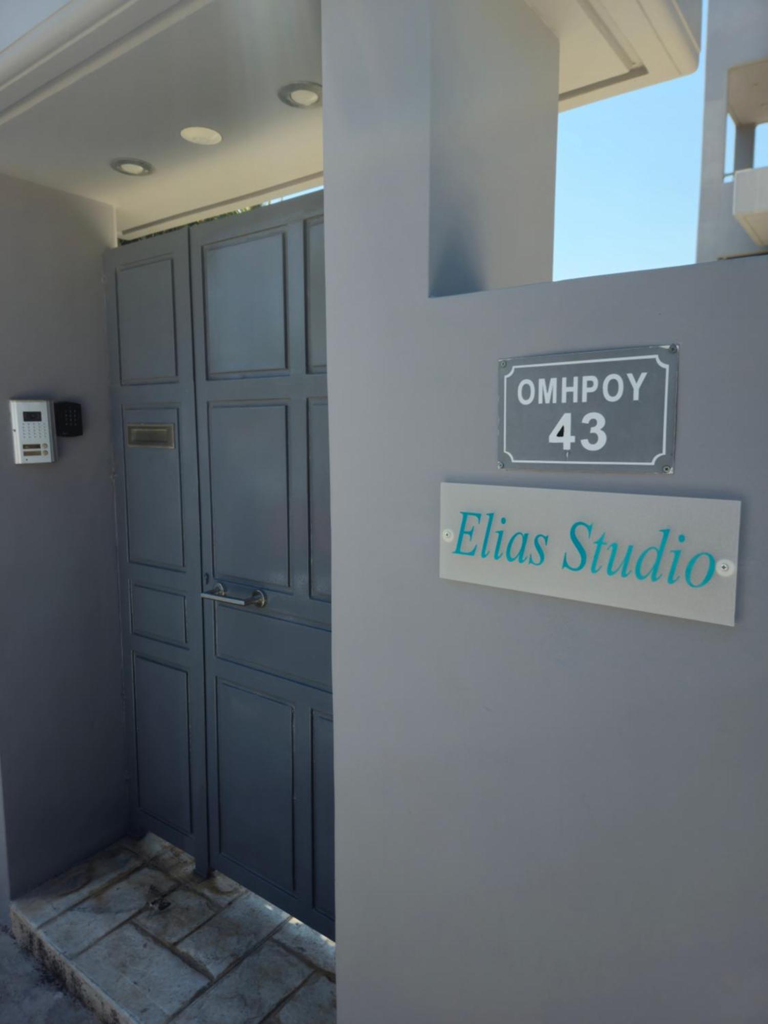 Agios Spyridon  Elias Studio - Near To The Port Of Rafina And The Airport Of Athens מראה חיצוני תמונה